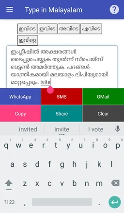 Type in Malayalam screenshot 2