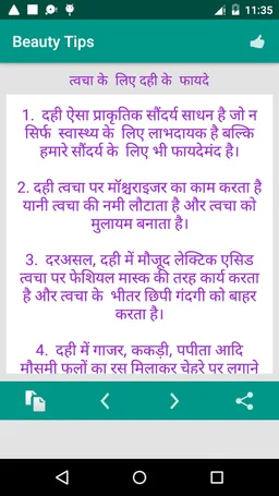 Beauty Tips : Glow Skin,Hair,Nail,Eye,Face Tips screenshot 16