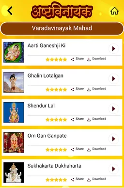 Ashtavinayak screenshot 6