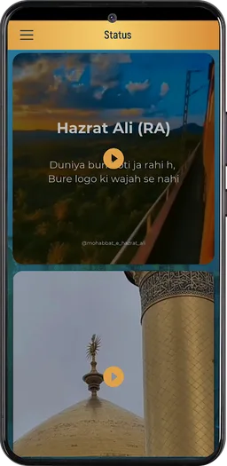 Hazrat ali quotes & status screenshot 2