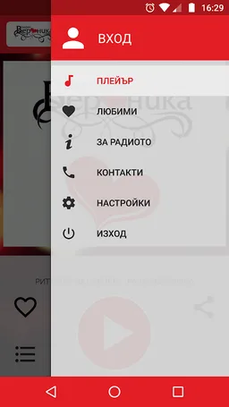 Radio Veronika screenshot 1
