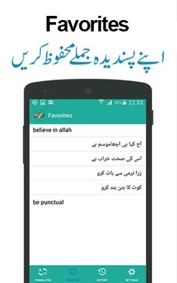 Urdu to English & English to Urdu Translator screenshot 3