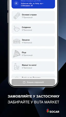 SOCAR level screenshot 6
