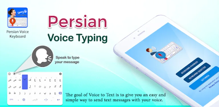 Persian Voice Keyboard - Farsi Keyboard 2019 cover image