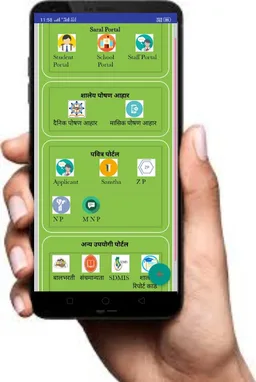 School Browser screenshot 1