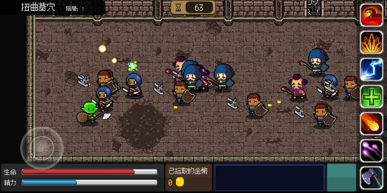 Monster Cram Scrool screenshot 5