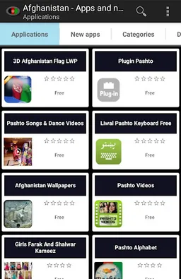 Afghan apps and games screenshot 2