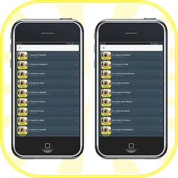 Offline Ruqya by Ahmed Ajmi Full MP3 screenshot 3