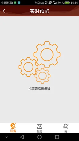 DVRunning2 screenshot 3