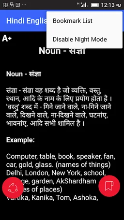 Hindi English Translation screenshot 2