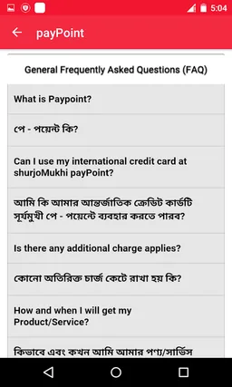 payPoint screenshot 3