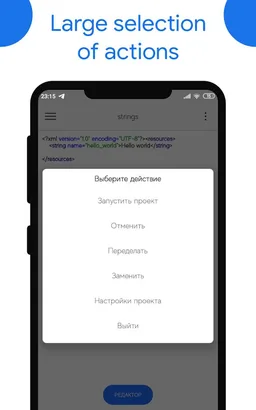 AppMark - Android IDE screenshot 1
