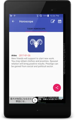 Jokhanaa - Divine Guidance screenshot 9