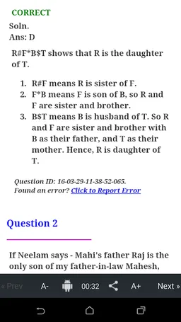 Blood Relations-2(Bank Exams) screenshot 7