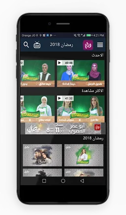 Roya TV screenshot 7