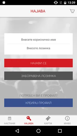 Karti.com.mk screenshot 1