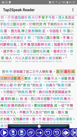 Tap2Speak (Ebook) Reader screenshot 10