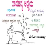 Kannada GK icon