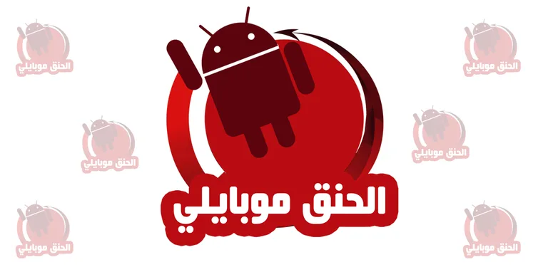 HanekMobily cover image