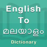 Malayalam Dictionary icon
