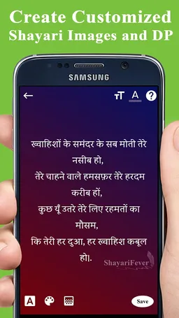 Birthday Shayari Hindi 2019 screenshot 4