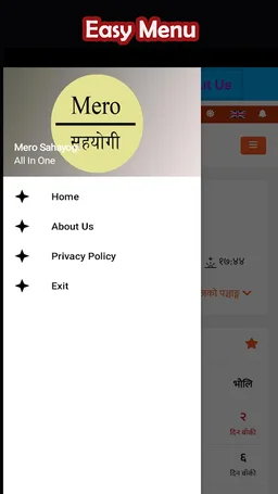 Mero Sahayogi screenshot 2