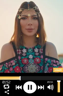 اصالة | بنت اكابر مع الكلمات ‎ screenshot 2