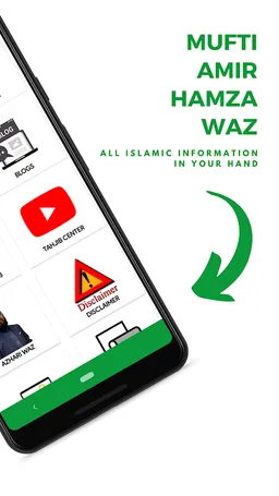 Amir Hamza Waz screenshot 1