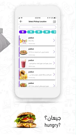 Mmkn - ممكن screenshot 1