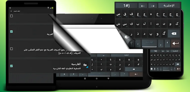 OFeKey Language Farsi cover image