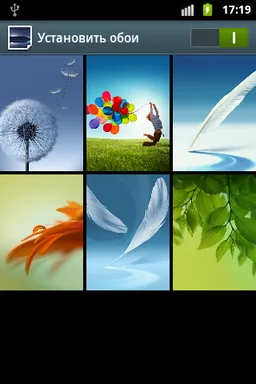 Samsung Galaxy S4 Lock for All screenshot 4