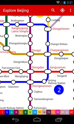 Explore Beijing subway map screenshot 1