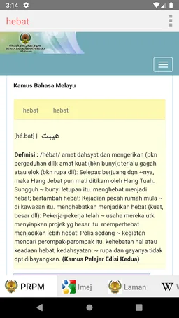 Semua Kamus Bahasa Melayu screenshot 1