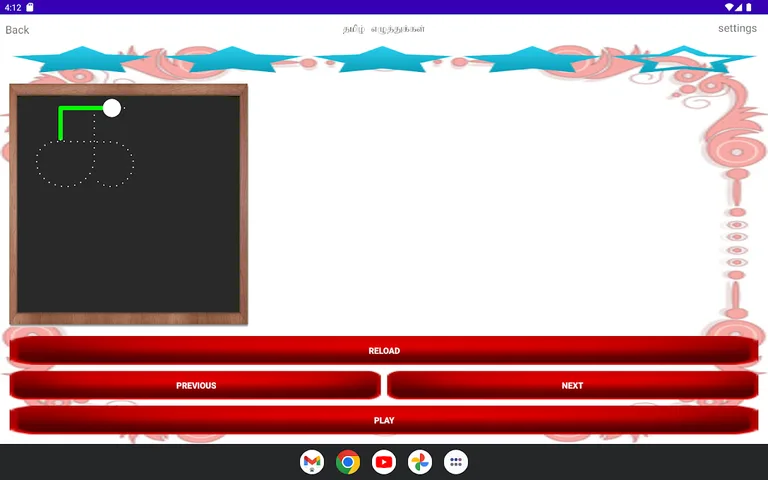 Learn Tamil language alphabets screenshot 14