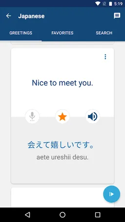 Learn Japanese Phrases screenshot 3
