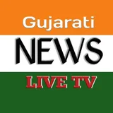 Gujarati Live News | 24/7  Live Breaking News icon