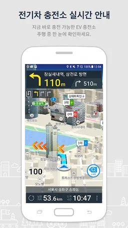 Atlan3D Navigation screenshot 7