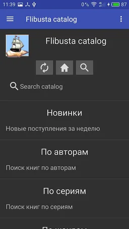 All books (OPDS catalogs) screenshot 3