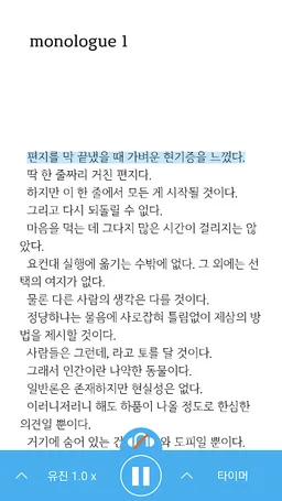 알라딘 전자도서관 screenshot 6