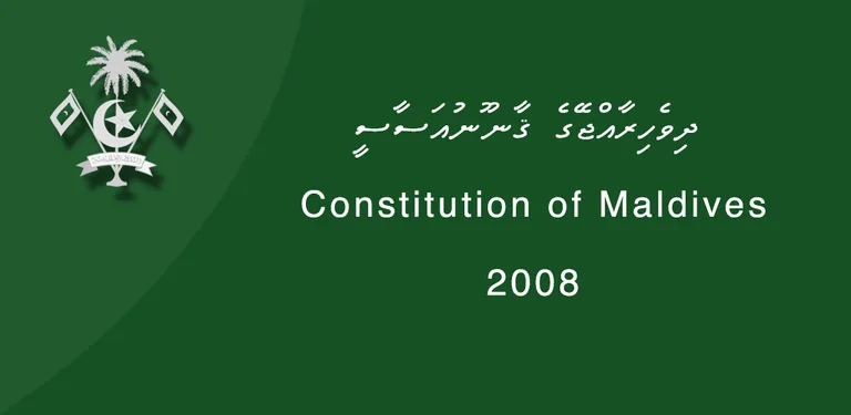 Maldives Constitution cover image