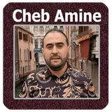شاب أمين - cheb amine mp3 icon