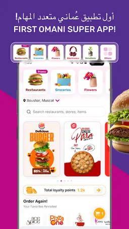 TM DONE screenshot 2