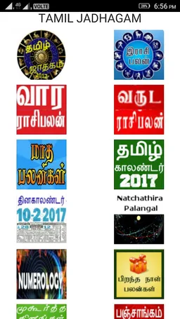 Tamil Jathagam screenshot 1