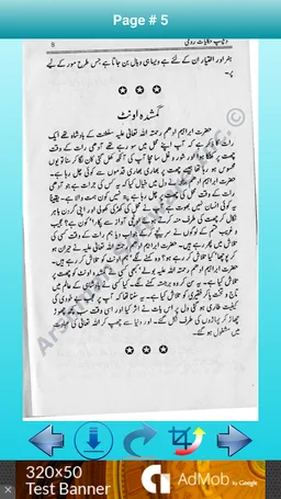 Dilchasp Hakayaat-e-Roomi screenshot 3