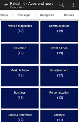 Palestinian apps and games screenshot 2