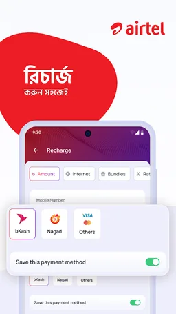 My Airtel - Bangladesh screenshot 3