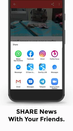 Odisha Broadcast screenshot 2