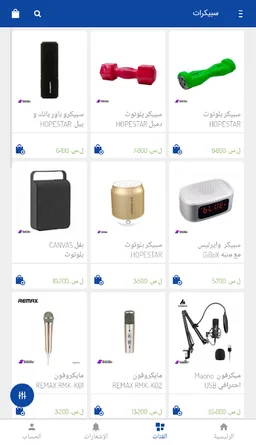 DiGiShi screenshot 2