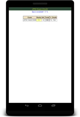 JPSC Exam Prep (Hindi) screenshot 1