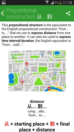 Chinese HSK Level 2 lite screenshot 2